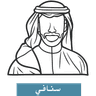 Snafi Career
